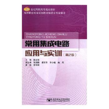 ���ü����·��(y��ng)���c��(sh��)Ӗ(x��n)