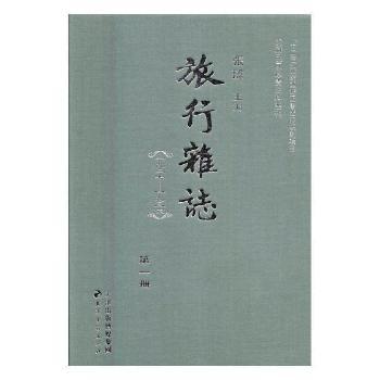 �����s־��һ�Ŷ��ߡ���һ��������