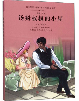 ��ķ�����С�ݣ��ʈDע���棩