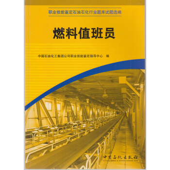 �I(y��)�����b��ʯ��ʯ���ИI(y��)�}��(k��)ԇ�}�x����ȼ��ֵ���T,