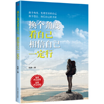 �Q��(g��)�Ƕȿ��Լ������Լ�һ����