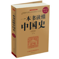 һ�����x���Ї�ʷ