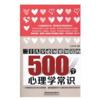 ��ʮ�ךq���Ҫ֪����500������W(xu��)���R