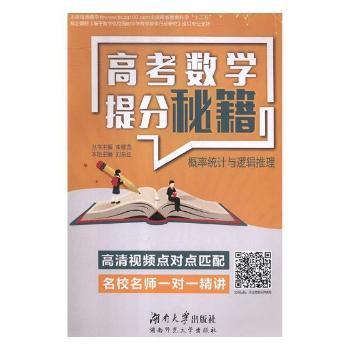 �߿���(sh��)�W(xu��)����ؼ�:���ʽy(t��ng)Ӌ�c߉݋����