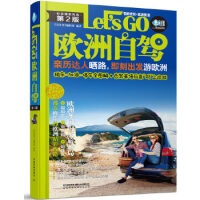 �W�����{Let��s Go