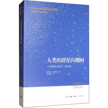 ���Ⱥ���Wҫ�r��ʮ��ƪ�vʷ�،�����ӆ�棩