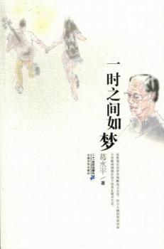 һ�r֮�g���