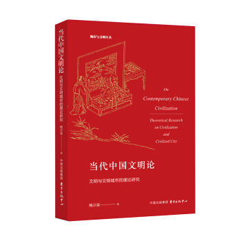 �����Ї�����Փ�������c�������е���Փ�о�