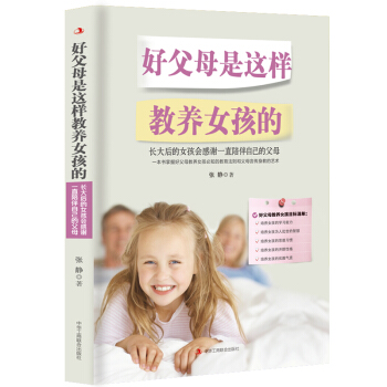 �ø�ĸ���@�ӽ��B(y��ng)Ů����