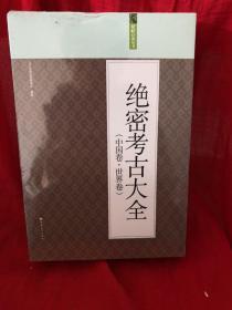 �^�ܿ��Ŵ�ȫ