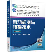 �Ԅ�(d��ng)�z�y(c��)�c�D(zhu��n)�Q���g(sh��)