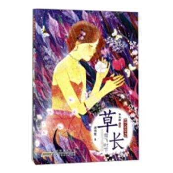 ���L(zh��ng)�L�w�r(sh��)��(ji��)