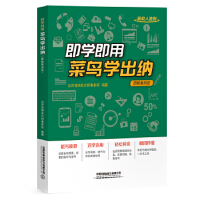 ���W(xu��)���ò��B�W(xu��)���{