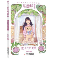 Ƥ���������