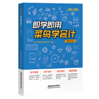 ���W(xu��)���ò��B�W(xu��)��(hu��)Ӌ(j��)