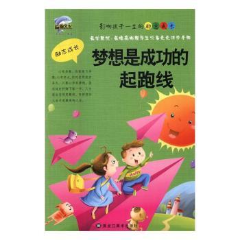 �����ǳɹ������ܾ�