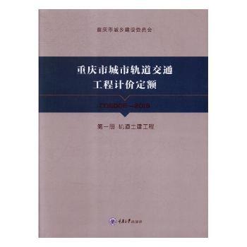 �ؑc�г���܉����ͨ����Ӌ�r���~.