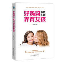 �Ë������𲻽��B(y��ng)��Ů��