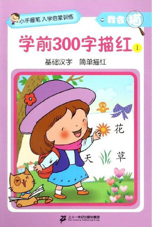 �W(xu��)ǰ300����t(1)