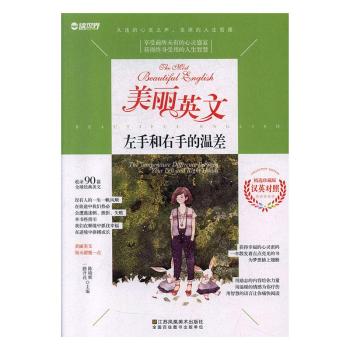 ����Ӣ�ģ����ֺ����ֵĜز�  ��Ӣ�h��(du��)�գ�