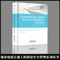 ��������܉����ͨ���̽��O(sh��)���ڷ���ȫ�L(f��ng)�U(xi��n)���Ƽ��g(sh��)�����Ͱ���