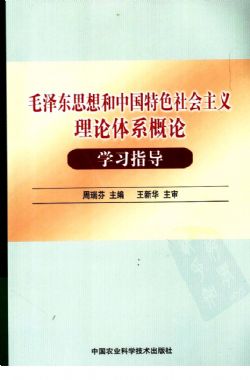 ë�ɖ|˼����Ї���ɫ������x��Փ�wϵ��Փ�W(xu��)��(x��)ָ��(d��o)