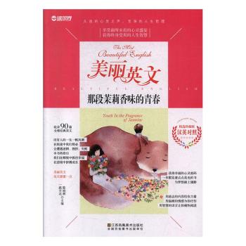 ����Ӣ�ģ��Ƕ�������ζ���ഺ  ��Ӣ�h��(du��)�գ�