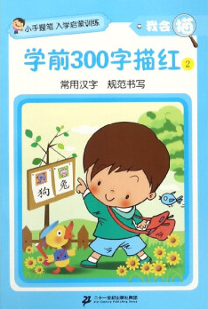 �W(xu��)ǰ300����t(2)