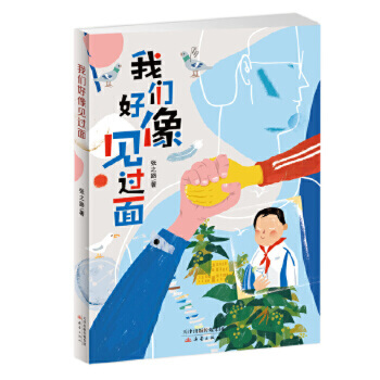 �҂�����Ҋ�^��