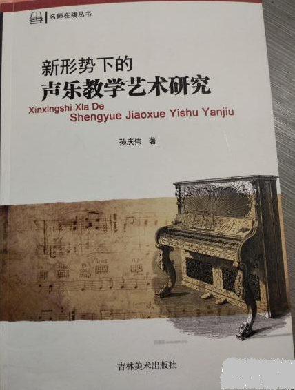 ���΄�(sh��)�µ���(l��)�̌W(xu��)ˇ�g(sh��)�о�