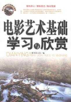 �Ӱˇ�g���A�W���c���p