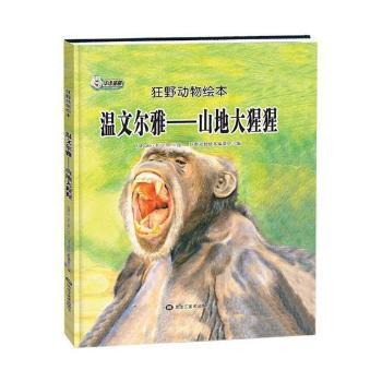 ���Ġ��š���ɽ�ش�����