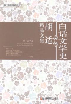 ��Ԓ�ČW(xu��)ʷ