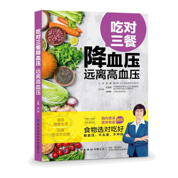 �Ԍ����ͽ�Ѫ��