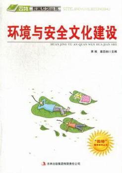 �h(hu��n)���c��ȫ�Ļ����O(sh��)