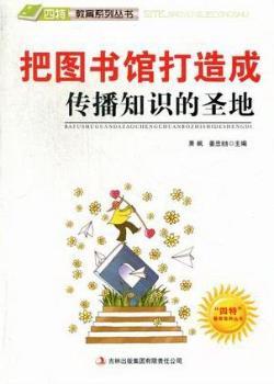 �шD���^����ɂ���֪�R��ʥ��