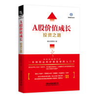 A�Ƀrֵ���LͶ�Y֮·