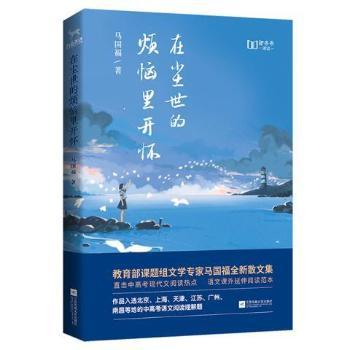 �ډm���ğ������_��