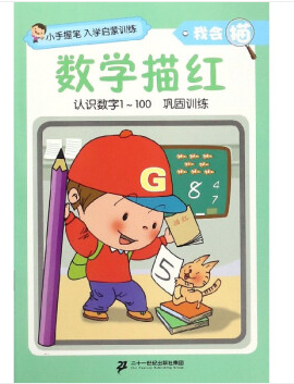 ��(sh��)�W(xu��)��t