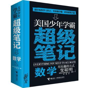 ��������W(xu��)�Գ����Pӛ,��(sh��)�W(xu��)