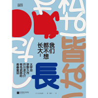 �҂��������L��