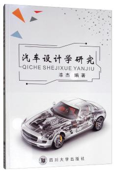 ��܇�O(sh��)Ӌ(j��)�W(xu��)�о�