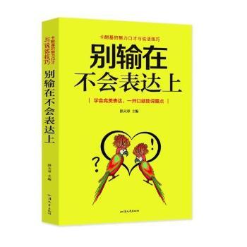 ���ͻ��������ڲ��c�f(shu��)Ԓ���ɣ��eݔ�ڲ���(hu��)���_(d��)��