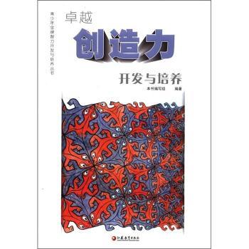 ׿Խ��(chu��ng)�����_�l(f��)�c���B(y��ng)