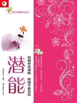 ���ܣ��ھ����̝��ܳ�Խƽӹ����