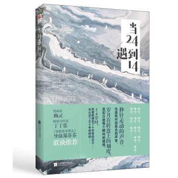 ��(d��ng)24����14