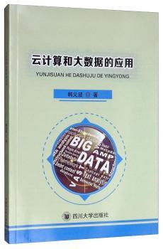 ��Ӌ(j��)��ʹ�(sh��)��(j��)�đ�(y��ng)��