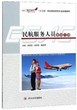 �񺽷���(w��)�ˆTӢ�Z���Z