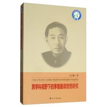 ��W(xu��)��ҕҰ�µ�é�ܷ��g˼���о�