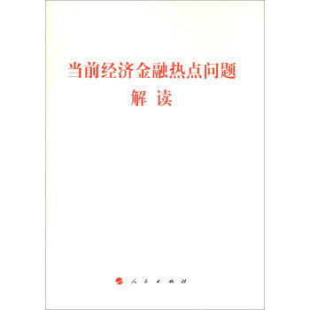 ��ǰ��(j��ng)�����ڟ��c���}���x